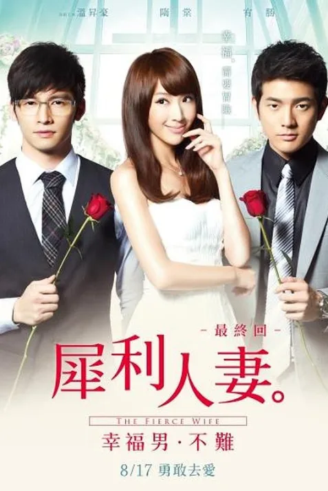 The Fierce Wife Final Episode
