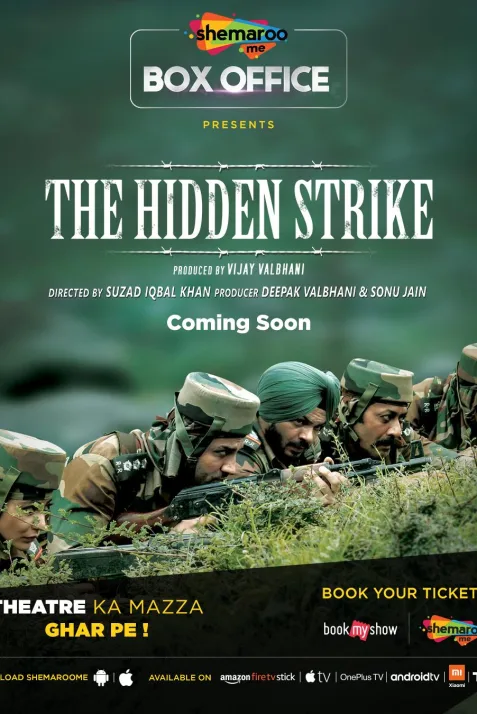 The Hidden Strike