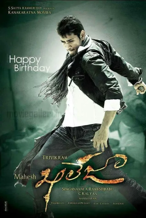 Khaleja