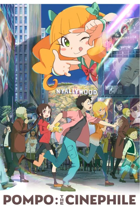 Pompo: The Cinephile