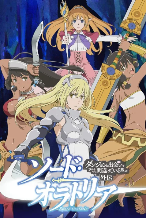 DanMachi: Is It Wrong to Try to Pick Up Girls in a Dungeon? On the Side - Sword Oratoria