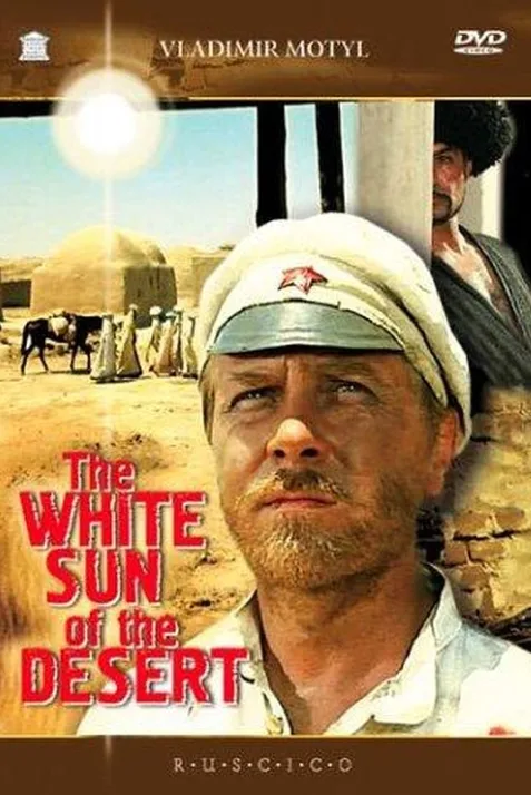 White Sun of the Desert