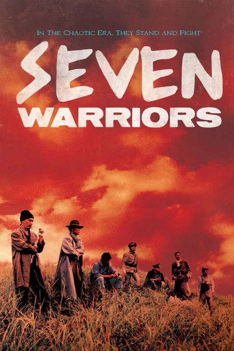 Seven Warriors
