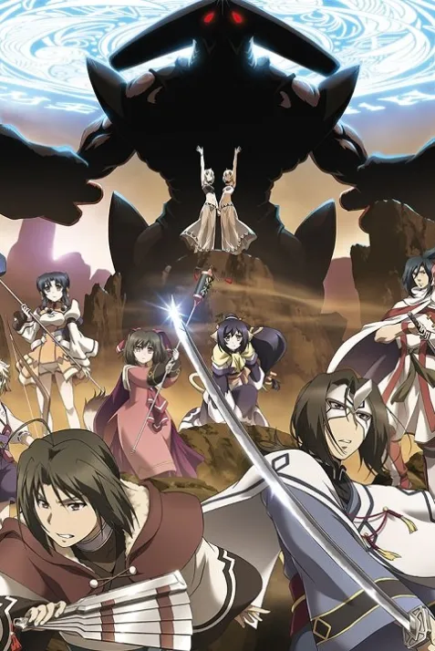 Utawarerumono: The False Faces