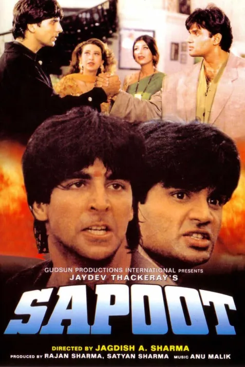 Sapoot