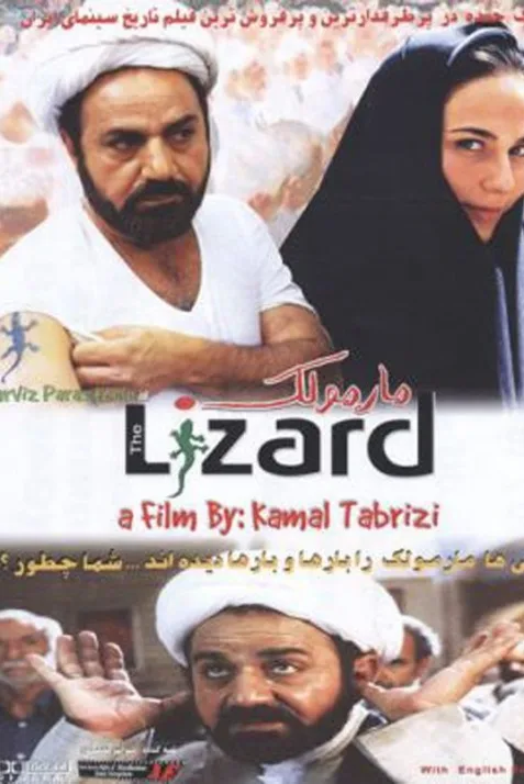 The Lizard