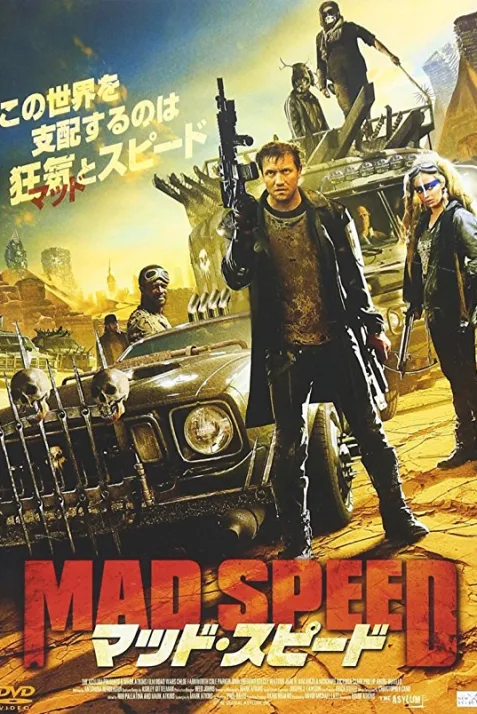 Road Wars