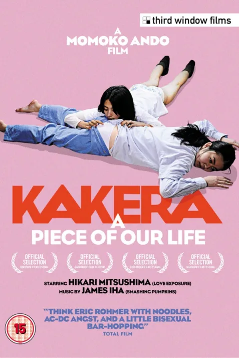 Kakera