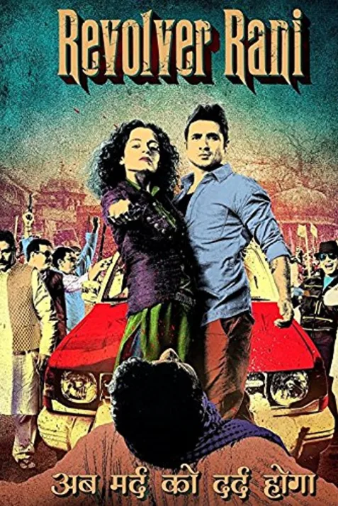 Revolver Rani