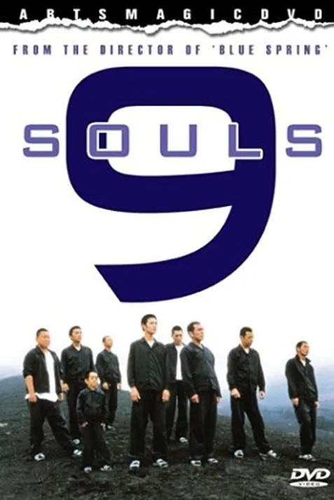 9 Souls