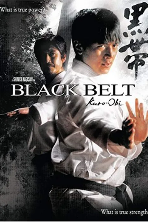 Black Belt