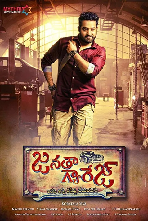 Janatha Garage