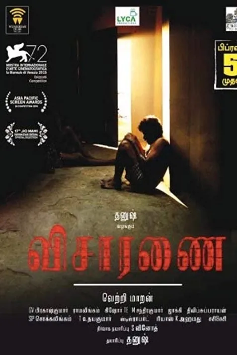 Visaaranai
