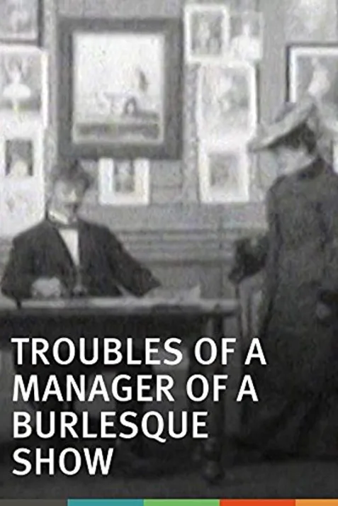 Troubles of a Manager of a Burlesque Show