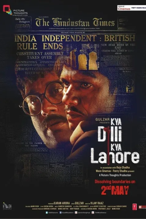 Kya Dilli Kya Lahore