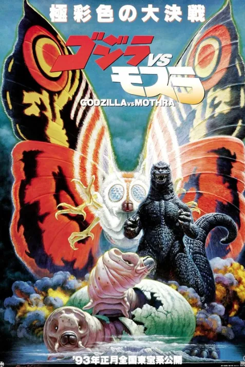Godzilla vs. Mothra