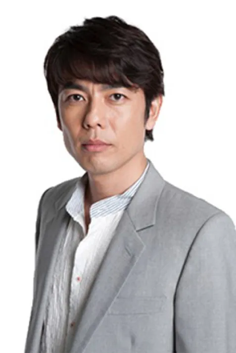 Yan