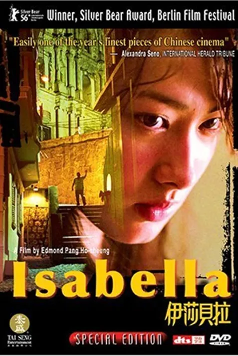 Yi sa bui lai