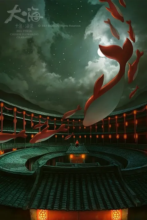Big Fish & Begonia