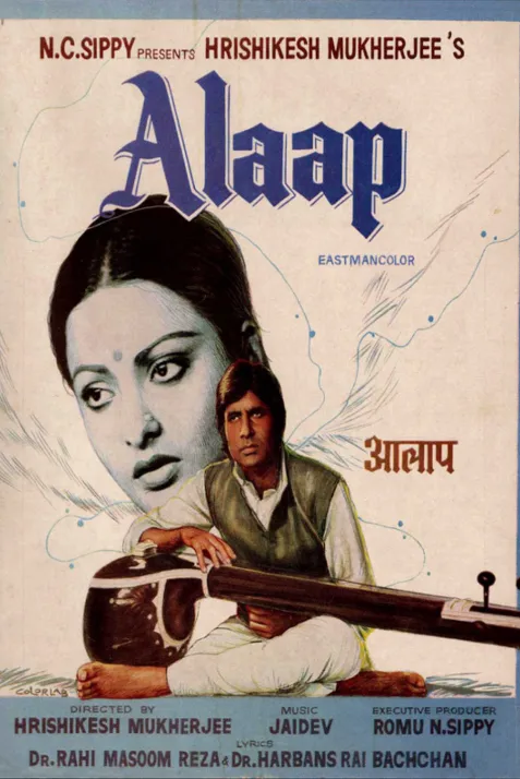 Alaap
