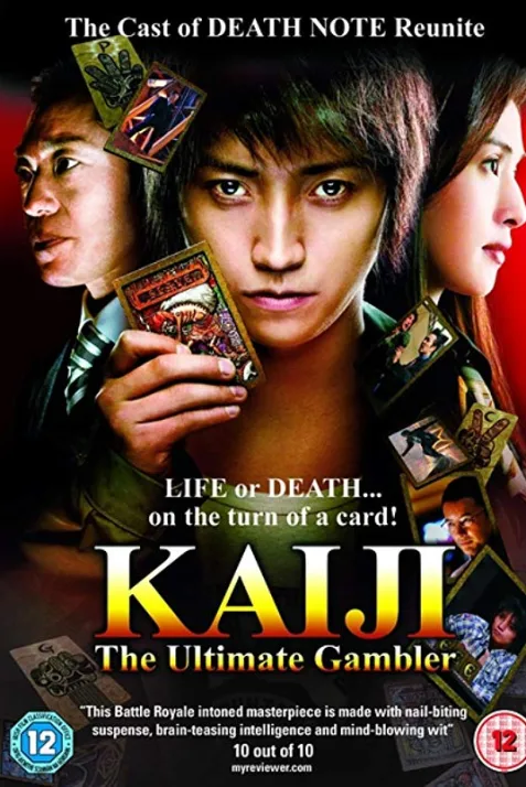 Kaiji: Jinsei gyakuten gêmu