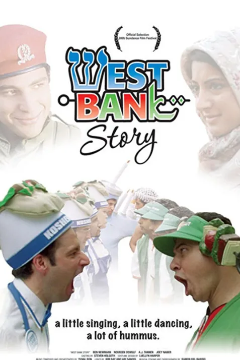 West Bank Story