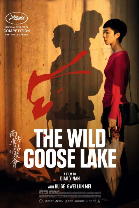 The Wild Goose Lake