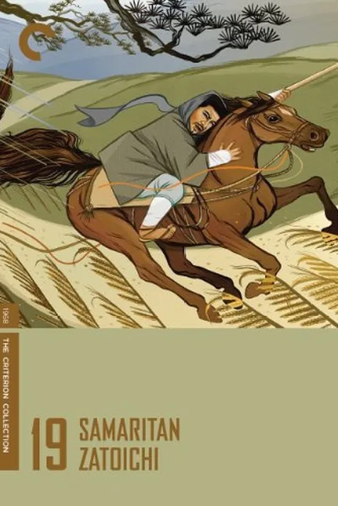 Samaritan Zatoichi
