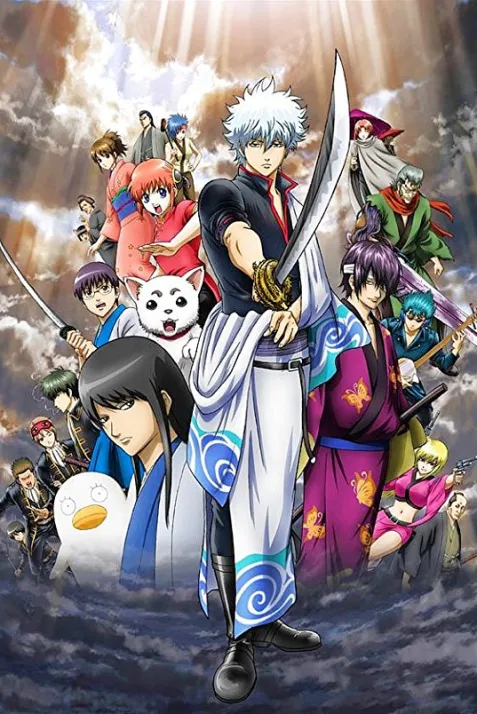 Gintama: The Movie