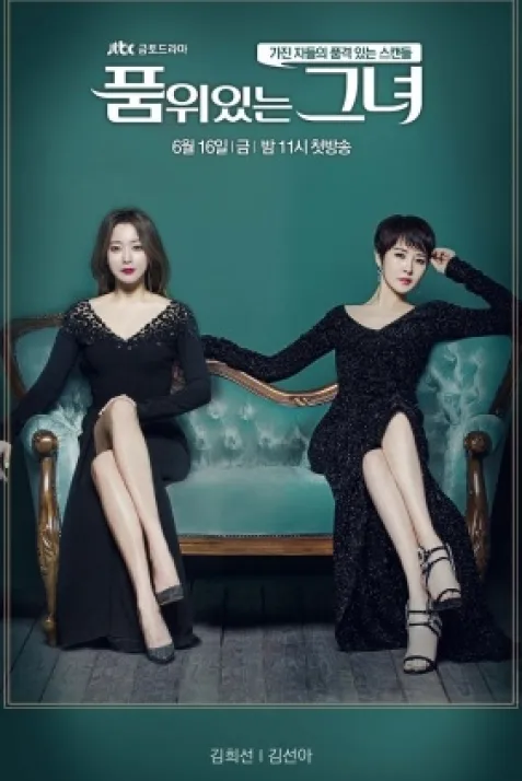 Woman of Dignity