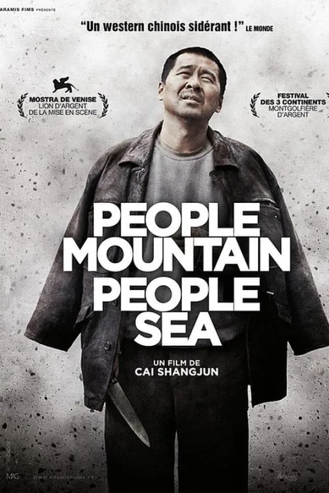 People Mountain People Sea