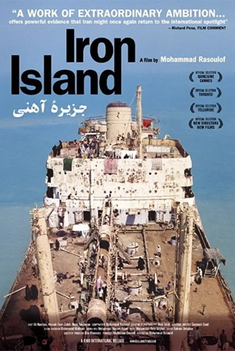 Iron Island