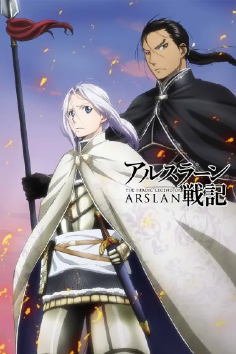 The Heroic Legend of Arslan