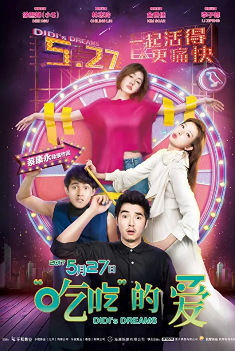 Didi's Dream