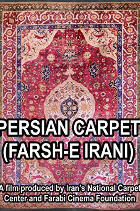 Persian Carpet