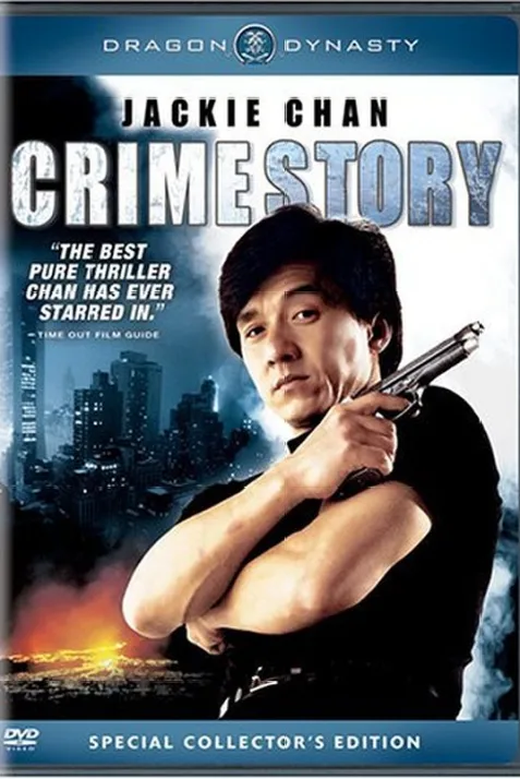 Crime Story