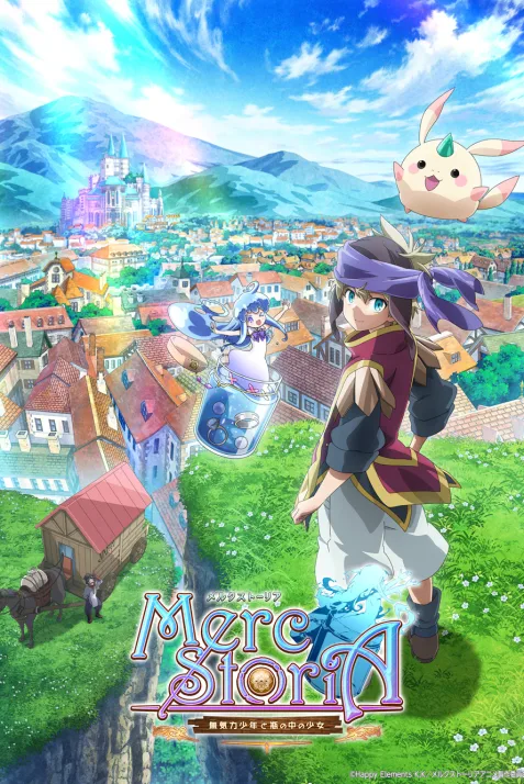 Merc Storia: Yujutsushi to Suzu no Shirabe