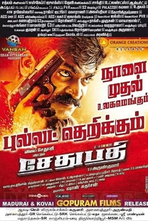 Sethupathi