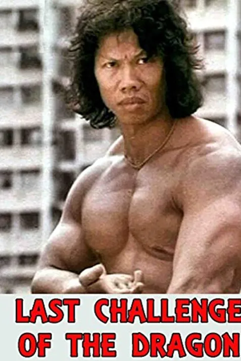 Long jia jiang