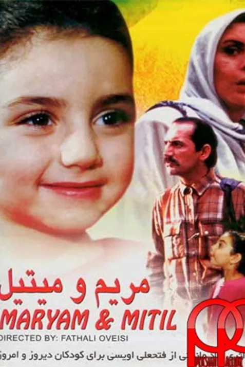 Maryam and Mitil