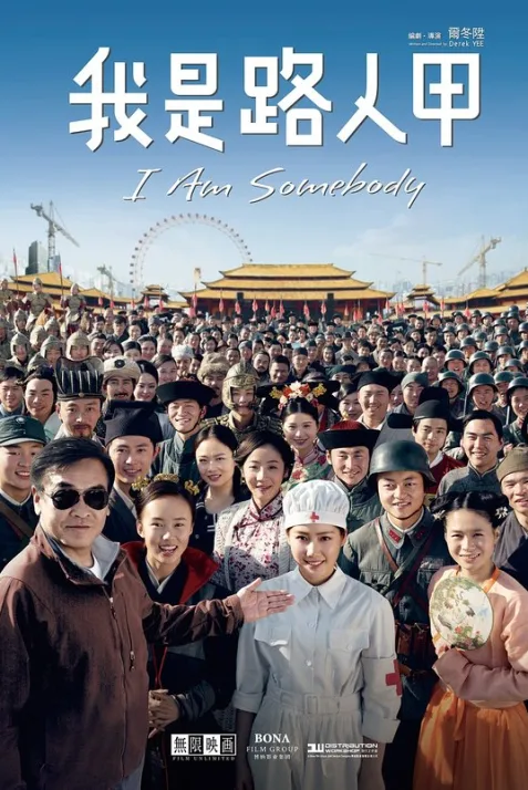 I Am Somebody
