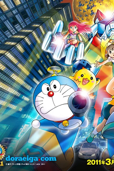 Doraemon: Nobita and the New Steel Troops: ~Winged Angels~