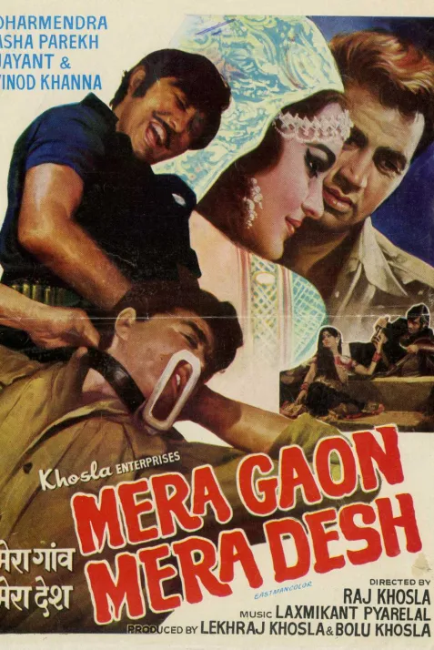 Mera Gaon Mera Desh
