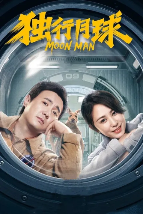 Moon Man