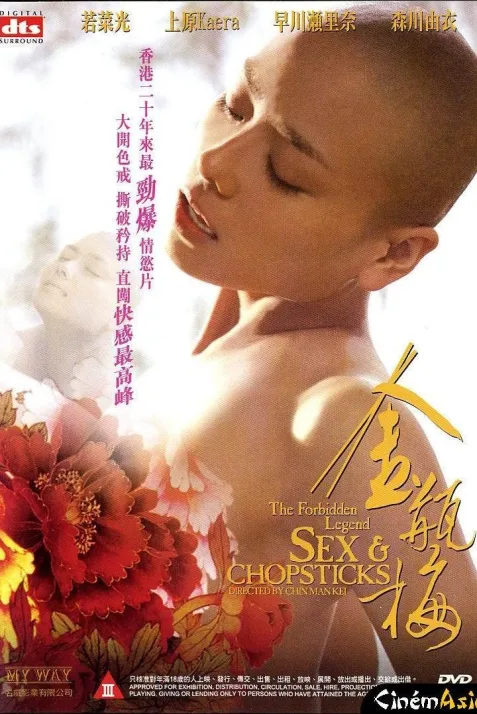 Forbidden Legend of Sex and Chopsticks