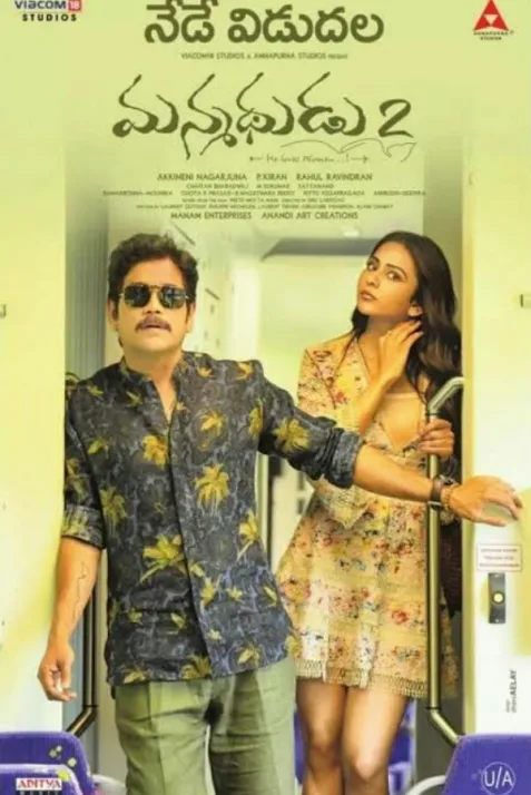 Manmadhudu 2