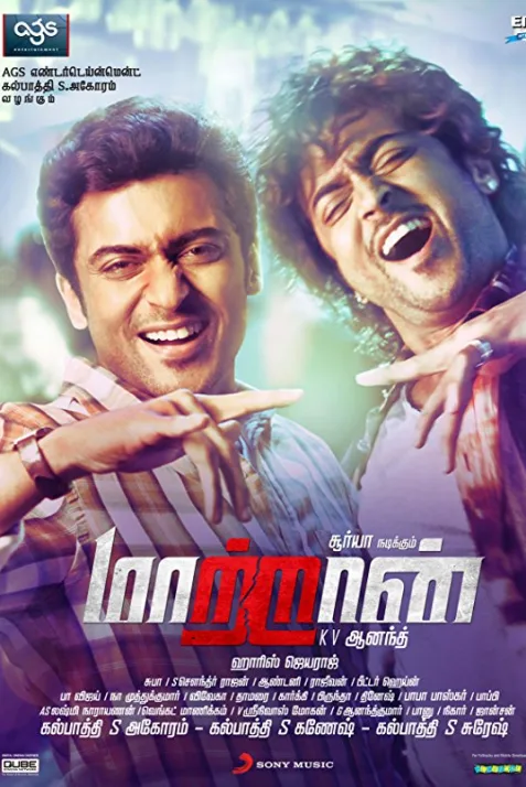 Maattrraan