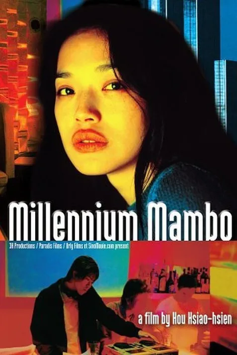 Millennium Mambo