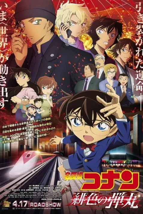 Detective Conan: The Scarlet Bullet