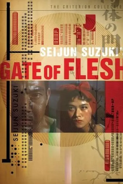 Gate of Flesh
